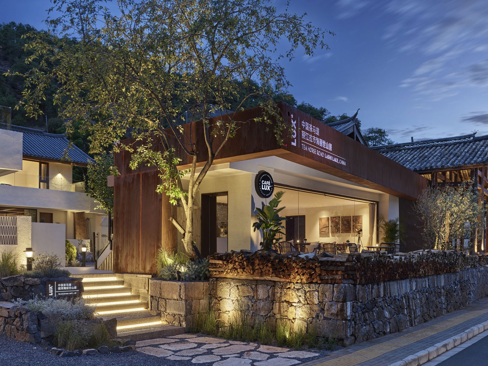 云南麗江·茶馬道拉市海麗世山居酒店設(shè)計