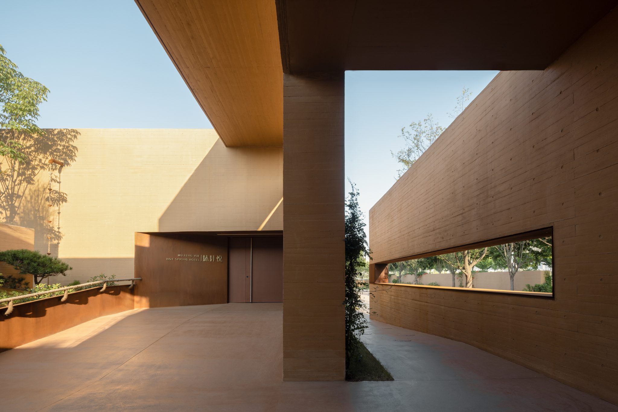 陜西咸陽·沐灃悅湯泉酒店設(shè)計(jì) 陜西咸陽·沐灃悅湯泉酒店設(shè)計(jì)